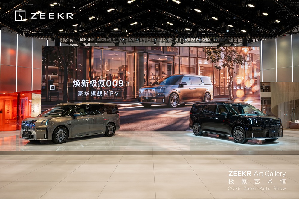 Lini produk Zeekr 009 yang tampil di Auto China 2026