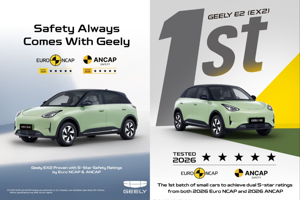 Pengakuan terhadap Geely EX2 